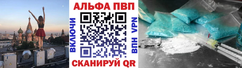 Alpha-PVP VHQ  Дегтярск 