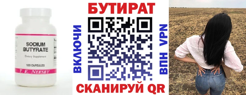 mega как войти  Дегтярск  БУТИРАТ GHB  купить  сайты 