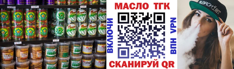 Canna-Cookies конопля  Дегтярск 