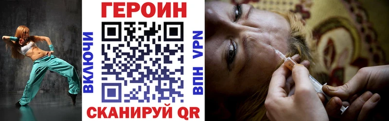Героин Афган  Дегтярск 