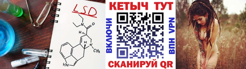Кетамин VHQ  Дегтярск 