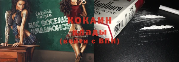 COCAINE Вязники