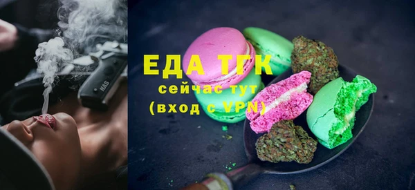 COCAINE Вязники