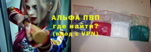 COCAINE Вязники