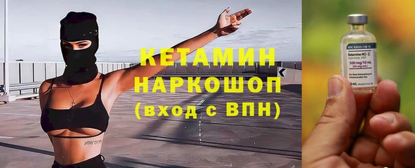 COCAINE Вязники