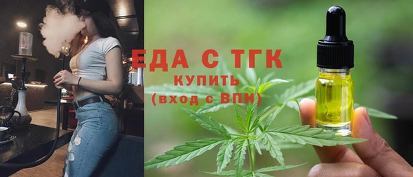 кристаллы Строитель