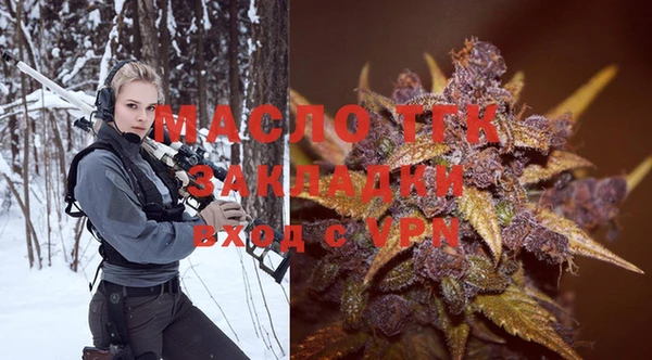 бутират Вяземский