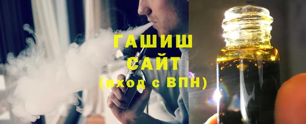 ГАЛЛЮЦИНОГЕННЫЕ ГРИБЫ Горняк