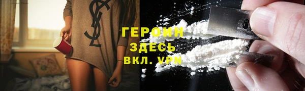 марки lsd Володарск