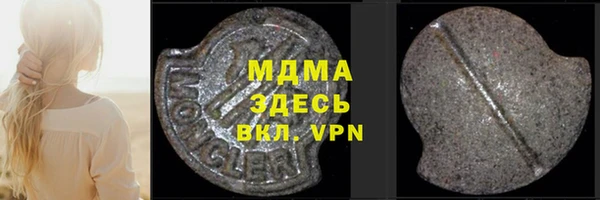 бутират Вяземский