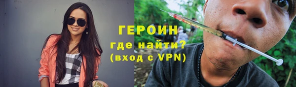 метамфетамин Горнозаводск