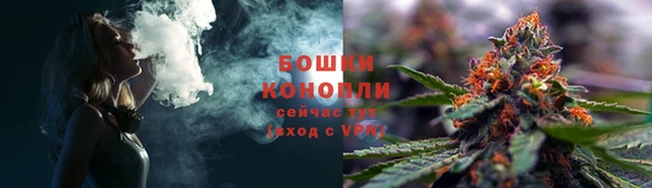 бутират Вяземский