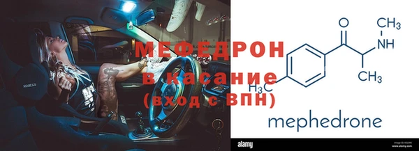 бутират Вяземский