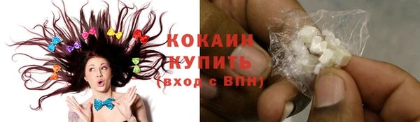 метамфетамин Горнозаводск
