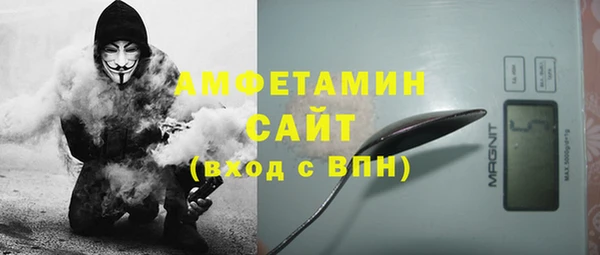 бутират Вяземский