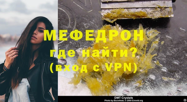 бутират Вяземский