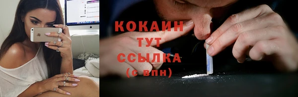 spice Горно-Алтайск
