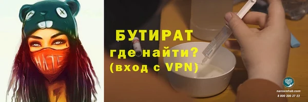 метамфетамин Горнозаводск