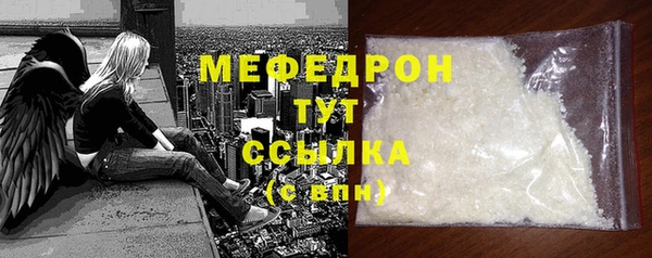 каннабис Волосово