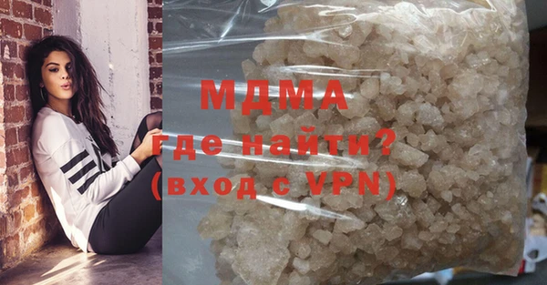 бутират Вяземский