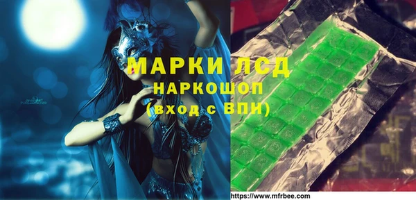 амфетамин Струнино