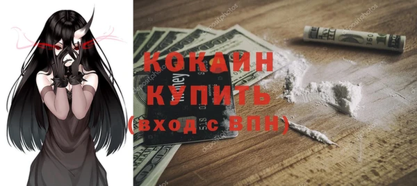 метамфетамин Горнозаводск