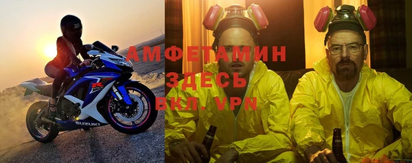 дурь Вязьма