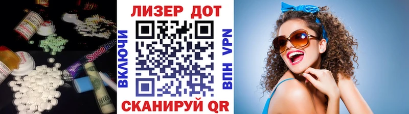 ЛСД экстази ecstasy  hydra ссылка  Дегтярск 