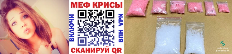 наркошоп  Дегтярск  Мефедрон mephedrone 