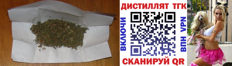 mega ссылки  как найти   Дегтярск  Дистиллят ТГК концентрат 