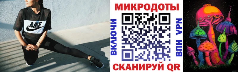 Псилоцибиновые грибы MAGIC MUSHROOMS мега зеркало Дегтярск